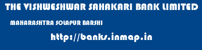 THE VISHWESHWAR SAHAKARI BANK LIMITED  MAHARASHTRA SOLAPUR BARSHI   banks information 